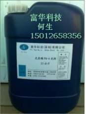 綠色平面PVC輸送帶報(bào)價(jià)及高低壓開關(guān)柜的科技開發(fā)