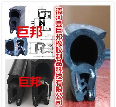 廠家促銷高低壓開關(guān)柜密封條 U型機(jī)箱機(jī)柜與配電柜密封解決方案高清細(xì)節(jié)圖賞