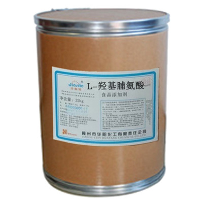 食品級L-羥基脯氨酸