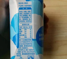 肉測 悄悄告訴你女神最愛的酸奶,撩妹全靠它了