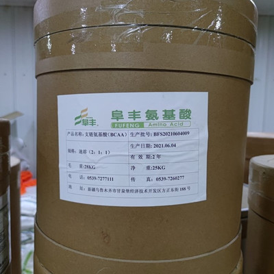 食品級(jí)L-羥基脯氨酸 氨基酸 佳禾廠家