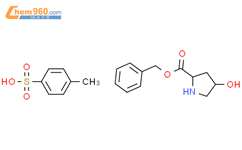L-羥脯氨酸芐酯對(duì)甲苯磺酸鹽
