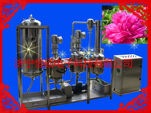 hsct g100l的中藥超聲波提取罐生產廠家