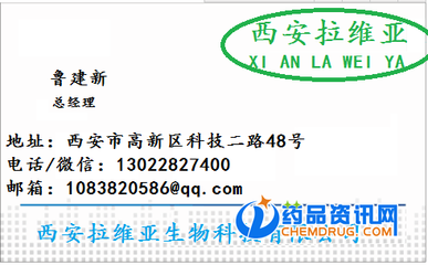 L羥脯氨酸生產廠家-L羥脯氨酸生產廠家供應