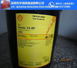 吉林殼牌 殼牌錠子油 morlina s2 bl5